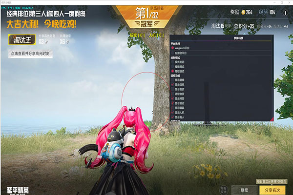 CF逆天自瞄透视软件效果